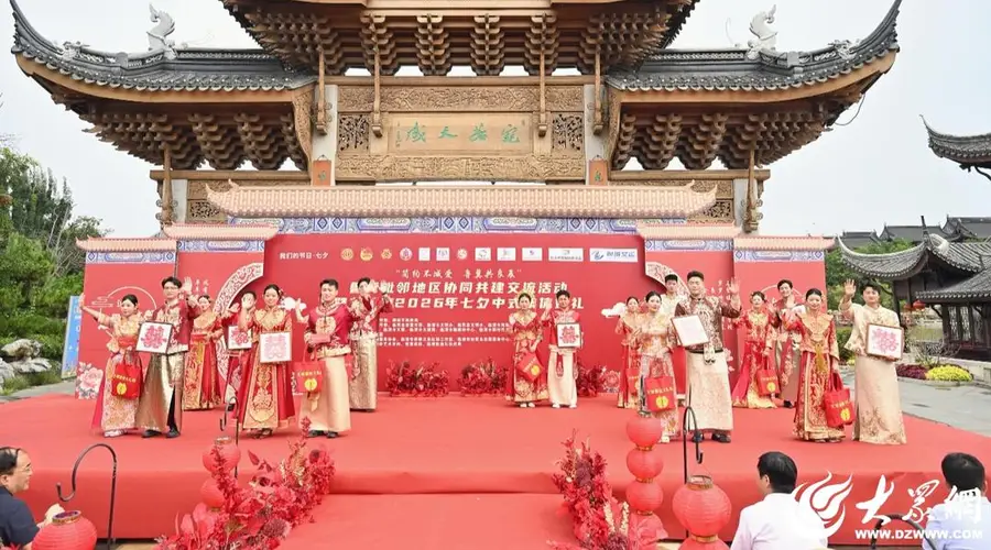 七夕不止于浪漫,看文明新风如何吹遍山东这座小城