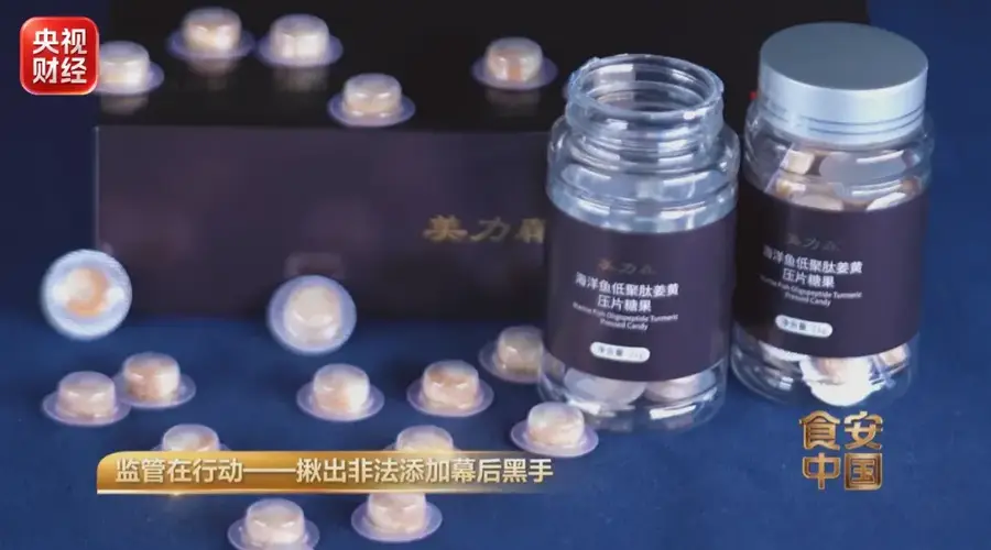 7元成本竟卖到598元！千万别再买，有人用完后身体出现明显异常，最新确认：涉事企业被罚3.8亿元，责任人被追究刑责