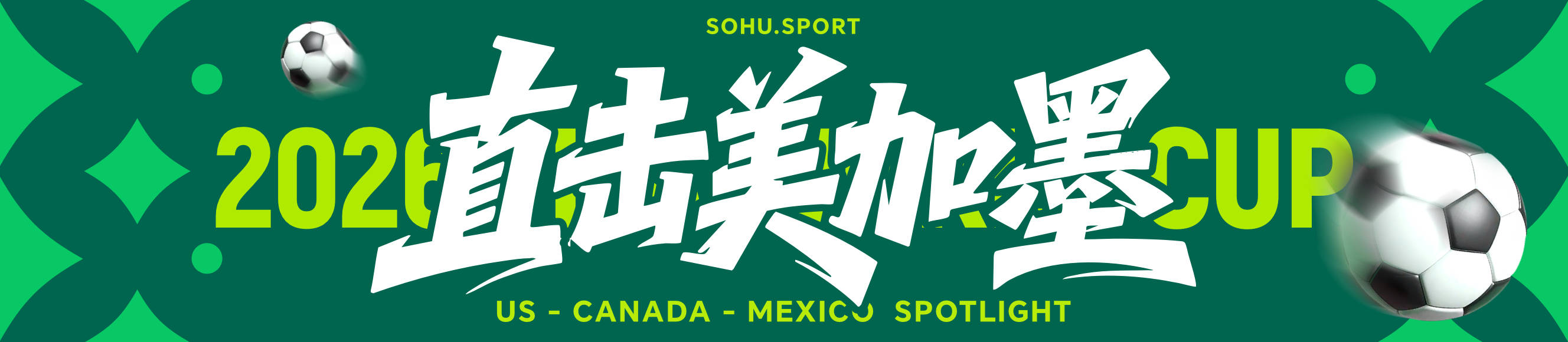 第66分钟登贝莱中路突进远程破门 法国2-0领先摩洛哥