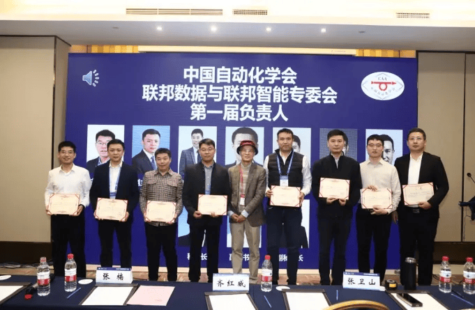2026年青岛市十佳科技工作者张卫山——让人工智能造福全人类