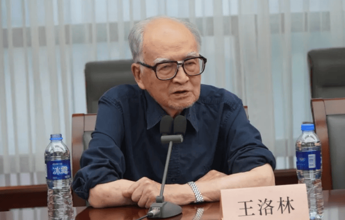 王洛林同志逝世