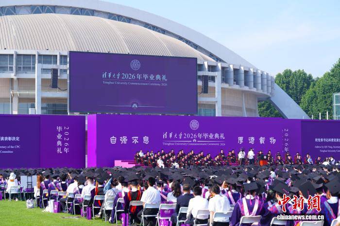 李路明寄语清华毕业生：技术决定能走多远，人文引导走向何方