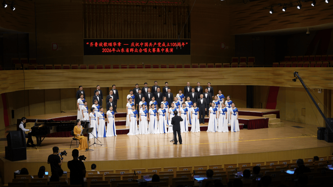 17支队伍在潍坊登台献唱，全省文旅系统献礼建党105周年