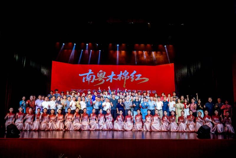 音乐剧《怀乡起义》广州公演，献礼中国共产党成立105周年