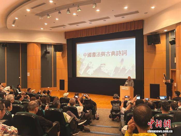 中西交汇地 翰墨传文脉——专访中国民间文艺家协会香港分会主席郑培凯