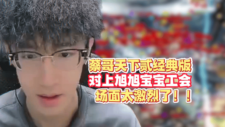六城开战！天下贰经典版服务器爆满，打架还能拿补贴？