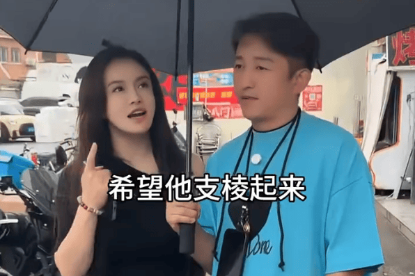 冉莹颖把北京贵阳美国的房子都卖了还债：希望邹市明支愣起来