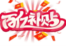 百亿补贴非百亿,618期间监管再出手,电商平台该告别内卷式竞争了