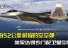 1852公里射程的空空弹,专配卫星引导,美军战机不敢靠近中国?