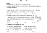 2013年至2026年河南中考历年真题试卷及答案解析PDF电子版（含2026年河南中考所有科目试卷）