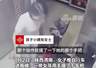 9岁女孩摸车被扇耳光后续!监控画面曝光,警方出面调解,女子摊上大事了!