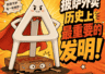 披萨盒里那个白色三角架,我对着它研究了半小时