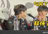 BLG中野赛后被气笑了!官方解说怒喷Bin哥:上路不止是对线
