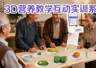 如何使用营养膳食配餐软件提升膳食质量?