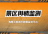 桂林6家3A景区被摘牌:景区“退场”红线在哪?
