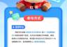 7月31日红河文旅2026年推介会启幕 数字人“红河牛牛”邀全球网友一句话畅想红河