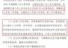 同济大学全员动态考核启动 不合格者将面临降薪降级转岗解聘