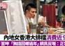 内地游客吃顿饭花八千块，排档门口挂铁皮棚，账单却比米其林还贵，这事儿真不怪商家乱收费