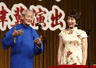 著名相声演员田立禾去世 享年91岁