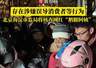 存在涉嫌误导消费者等行为,北京海淀市监局通报:将核查网红“鹅腿阿姨”