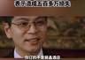 山寨“橘子宾馆”被起诉!桔子酒店要求赔偿十万元,表示造成五百多万损失
