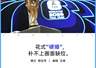 没买世界杯,抖音失算了?