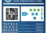 《网络安全标识管理办法》7月起实施,买智能摄像头不再“盲选”