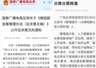 广电闪控AI漫剧,这会动了真格