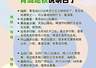 终于等到!青岛地铁全线通车,本地人私藏的出行攻略来了