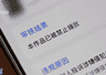 多名演员发文抵制！业内人士：收入猛降八成，几乎成“免费劳动力”