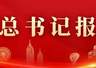 那一缕“荷风”,吹动千年姑苏的“新潮”