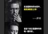 新京雅集——福克纳，他在前半生多次失败，却从未停下来