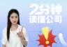 400亿解禁未见砸盘跑路、增发314亿港元股价再涨11%，智谱这场资本盛宴还没结束？