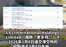 【五年五战,老乡鸡的上市比高考还难——这次,又败了】