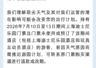 应对“巴威”,上海迪士尼、西湖、黄山、木渎古镇等景区暂停开放或调整运营