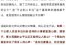 “连车位都霸占,你还指望他为人民服务?” 央视网评长沙公职人员“霸占车位”事件