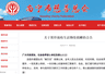 南宁市慈善总会:全市范围内暂停接收生活物资类捐赠
