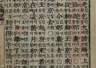 朝鲜曾占领北京、东北是朝鲜的、古朝鲜文明凌驾于四大文明?