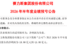 涨价、降配、偷工减料?买车最好的机会可能过去了。