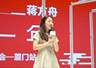 “天才少女”蒋方舟底细被扒!撤销学位只是开始,知情人透露更多