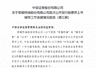 荣耀IPO,最新进展曝光