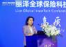 中共北京市委金融委员会办公室副主任闫小娜：首都金融业压舱石作用凸显，当前要抢抓数字变革机遇，打造可复制推广的北京样本
