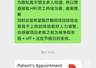 南宁一员工进行性别置换手术，请病假被拒后遭解雇 法院：公司支付病假工资并赔偿