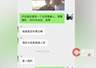 奇缘!上海一男子帮台湾游客拍照,对方竟是失联的大伯