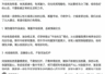 VIP群成员满仓融资亏超千万元？任泽平回应