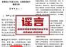 “高考估分715查分299,女孩称试卷不是自己的”?警方通报
