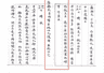 张志潭日记披露张爱玲家事