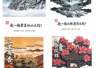 天岳幕阜山21℃避暑好去处 这份住宿餐饮全攻略速看