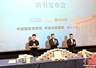 中国国博“古代中国”陈列推出漫画科普读物