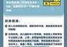 台风天深圳2名工人被困吊篮 狂风中撞墙 涉事楼盘两年内已发生三起事故 官方介入调查
